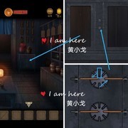 长生祭第三章通关攻略