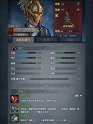 诸神皇冠：剑圣属性成长攻略