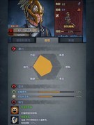 诸神皇冠：剑圣属性成长攻略