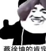 诸神皇冠：剑圣属性成长攻略