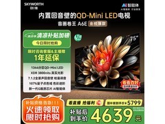 创维75A6E Mini LED电视钜惠