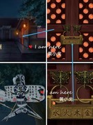长生祭第二章通关攻略