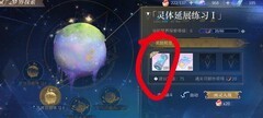 时空中的绘旅人活动速通攻略