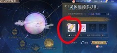 时空中的绘旅人活动速通攻略