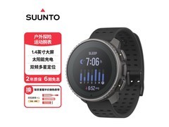 颂拓 Vertical腕表京东特惠，直降540元！