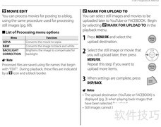富士XP10相机使用指南
