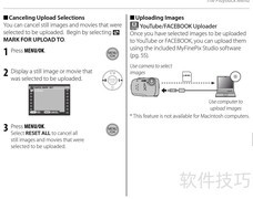 富士XP10相机使用指南