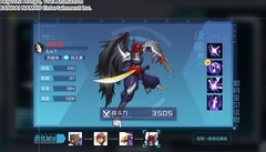 数码宝贝：新世纪渡鸦兽攻略