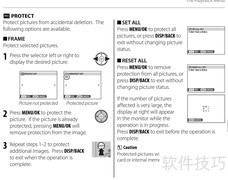富士AX200相机使用指南