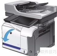 HP M575系列更换耗材指南