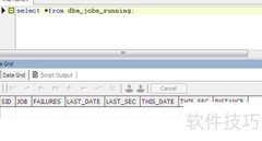Oracle数据库JOB停止失败
