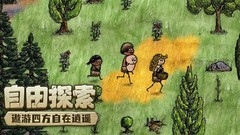 希望之村：实用技巧大揭秘