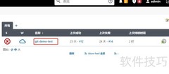 Jenkins修改Job名称方法