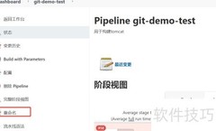 Jenkins修改Job名称方法