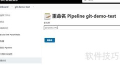 Jenkins修改Job名称方法