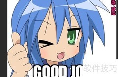 good job中文意思是什么