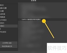 SMMVSplitter启用MPEG-2单线程