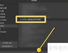 SMMVSplitter启用MPEG-2单线程