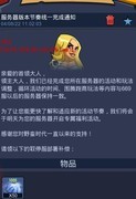 野蛮时代跑商玩法全攻略