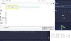 m4a转m4r格式快速教程