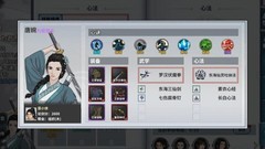 汉家江湖玉堂镇皮影攻略