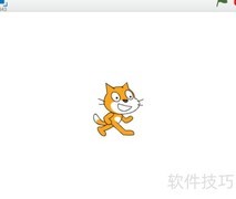 Scratch入门详解