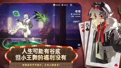 非人学园许愿署攻略