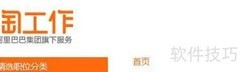 网店客服入门指南