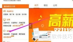 网店客服入门指南