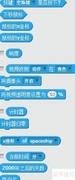 Scratch入门：第四课