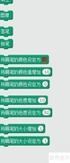 Scratch入门：第四课