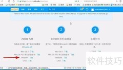 Scratch安装视频教程