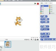 Scratch背景设置技巧