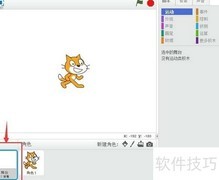 Scratch背景设置技巧