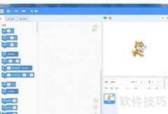 Scratch制作射线背景