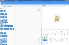 Scratch制作射线背景