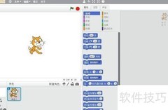 Scratch添加背景教程