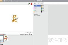 Scratch添加背景教程