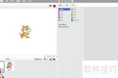 Scratch添加背景教程