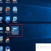 如何打开.md文件