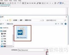 如何打开.md文件