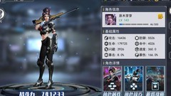 火线出击：角色养成全攻略