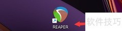 REAPER渲染尾长设置方法
