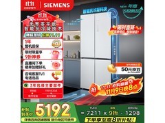 西门子503L十字冰箱钜惠