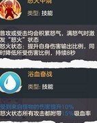 云上城之歌：毁灭者技能全解析