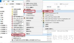 91看书单双页切换方法