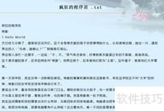 91看书单双页切换方法