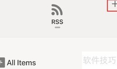 Reeder添加RSS订阅教程