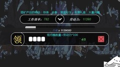 只兔：湛蓝矿洞高效刷材料攻略