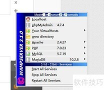 查看MariaDB日志方法
